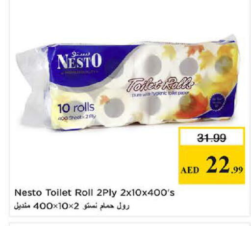 available at نستو هايبرماركت in الإمارات العربية المتحدة , الامارات - دبي