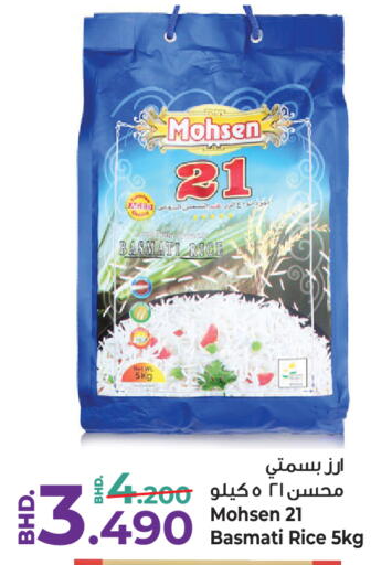 available at Bahrain Pride in Bahrain