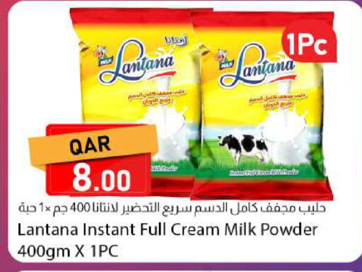 available at Dana Market in Qatar - Al Khor
