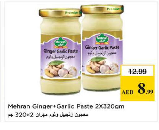 Ginger Garlic available at نستو هايبرماركت in الإمارات العربية المتحدة , الامارات - دبي