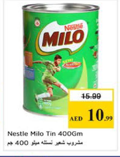 available at نستو هايبرماركت in الإمارات العربية المتحدة , الامارات - دبي