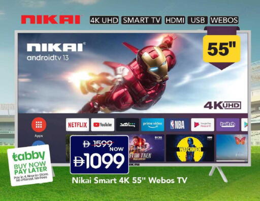 available at Mark & Save in UAE - Dubai
