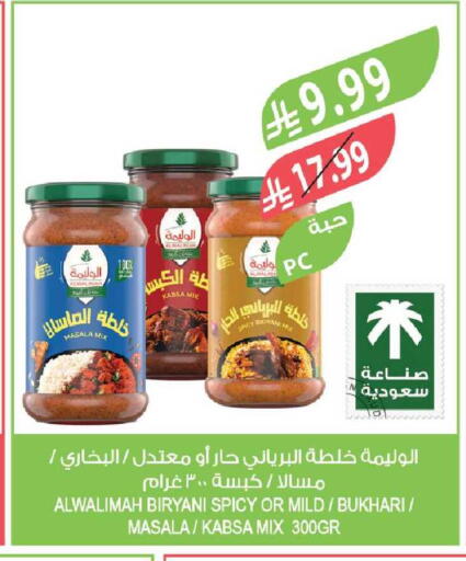 available at Farm  in KSA, Saudi Arabia, Saudi - Tabuk