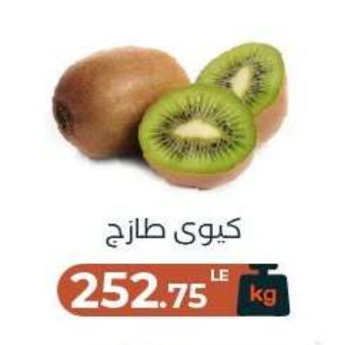 available at Arafa Market in Egypt - Cairo