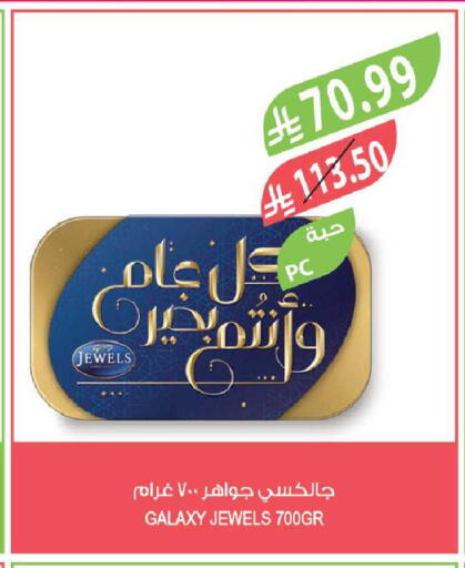 available at Farm  in KSA, Saudi Arabia, Saudi - Al Khobar