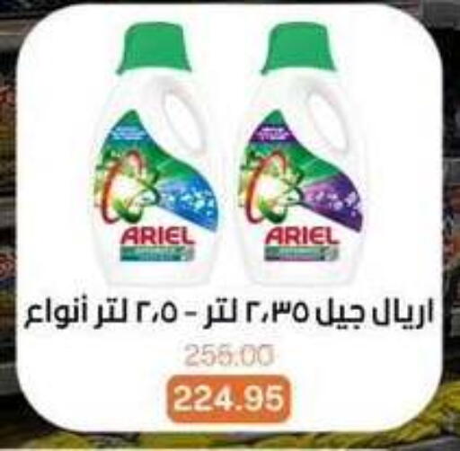 available at بيت الجملة in Egypt - القاهرة