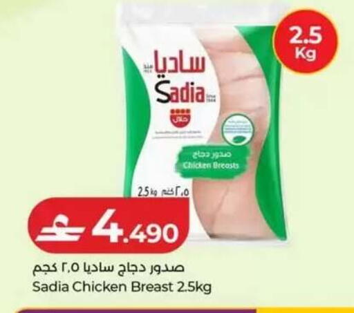 available at Lulu Hypermarket  in Oman - Salalah