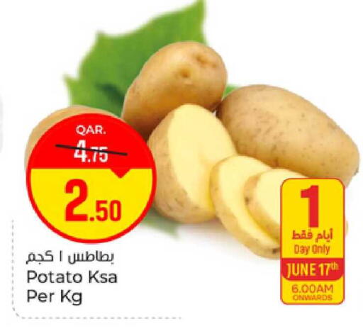 Potato available at Paris Hypermarket in Qatar - Al Rayyan