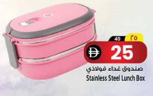 available at SAFARI HYPERMARKET  in UAE - Ras al Khaimah