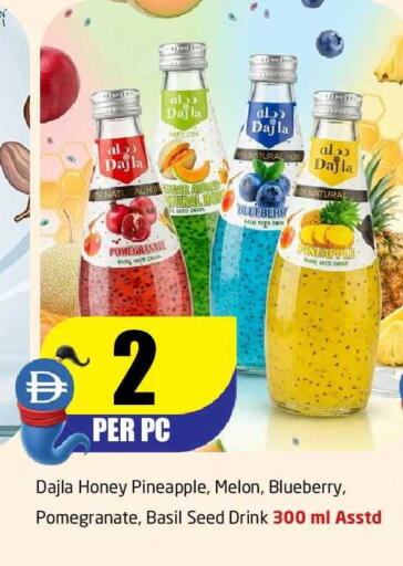Melon Pomegranate Pineapple Blueberry BlueBerry Basil available at مركز دلتا in الإمارات العربية المتحدة , الامارات - الشارقة / عجمان