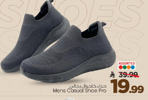 available at مارك & سيف in مملكة العربية السعودية, السعودية, سعودية - الخبر‎