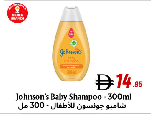available at مركز مترو للخصومات in الإمارات العربية المتحدة , الامارات - دبي