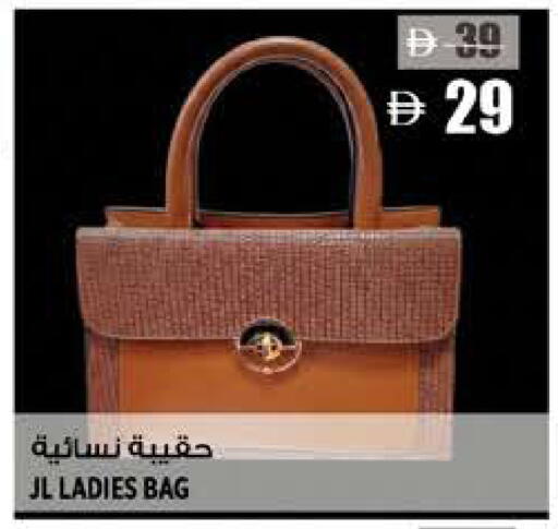 available at هاشم هايبرماركت in الإمارات العربية المتحدة , الامارات - الشارقة / عجمان