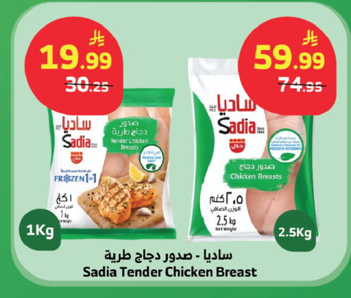 available at الراية in مملكة العربية السعودية, السعودية, سعودية - نجران
