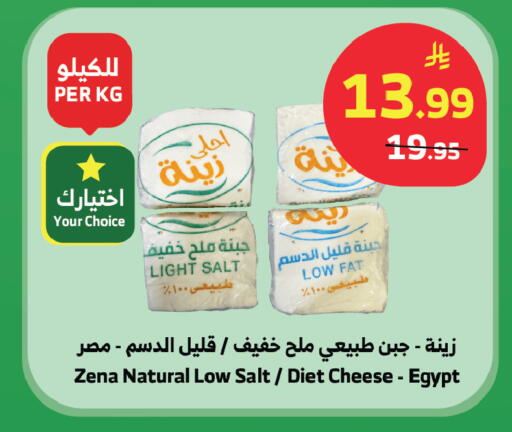 available at الراية in مملكة العربية السعودية, السعودية, سعودية - المدينة المنورة