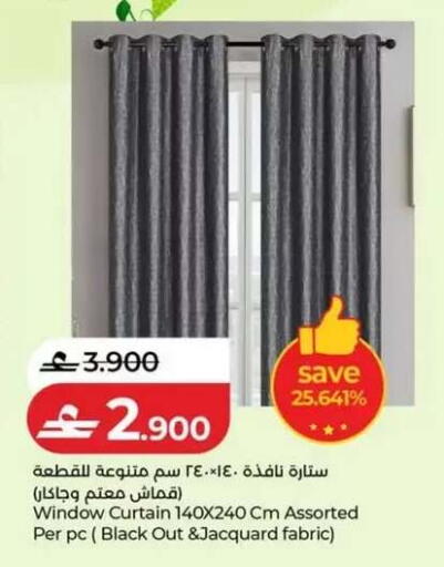 available at Lulu Hypermarket  in Oman - Salalah