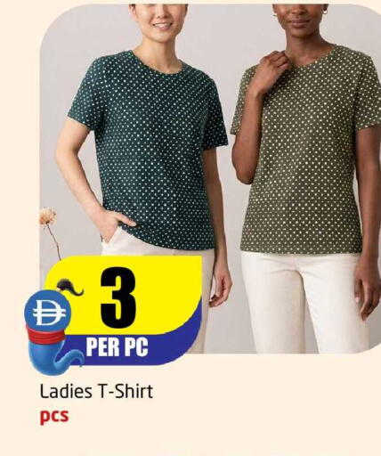 available at مركز دلتا in الإمارات العربية المتحدة , الامارات - الشارقة / عجمان