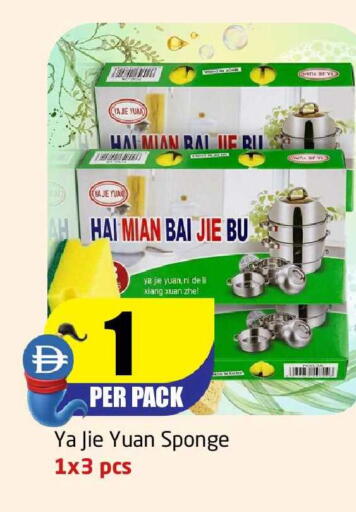 available at مركز دلتا in الإمارات العربية المتحدة , الامارات - الشارقة / عجمان
