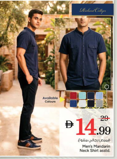 Mandarin available at نستو هايبرماركت in الإمارات العربية المتحدة , الامارات - دبي