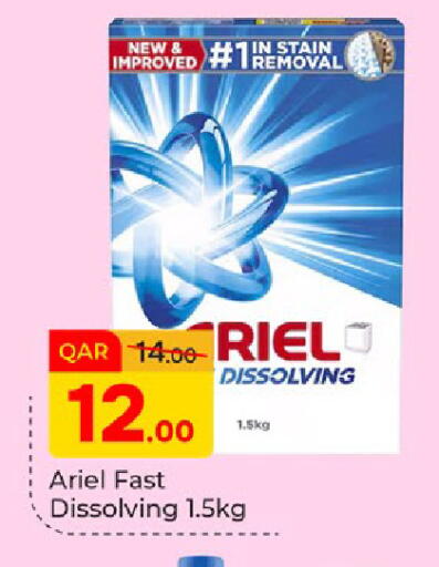 available at Paris Hypermarket in Qatar - Umm Salal