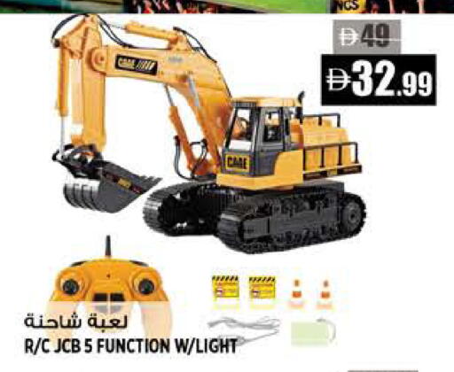 available at Hashim Hypermarket in UAE - Sharjah / Ajman