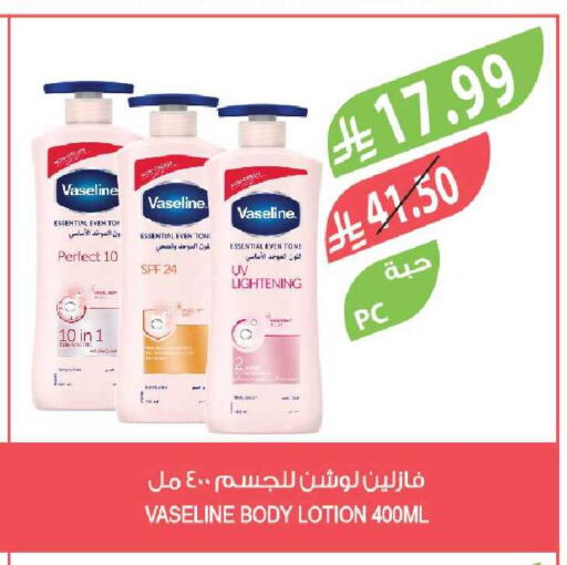available at Farm  in KSA, Saudi Arabia, Saudi - Tabuk