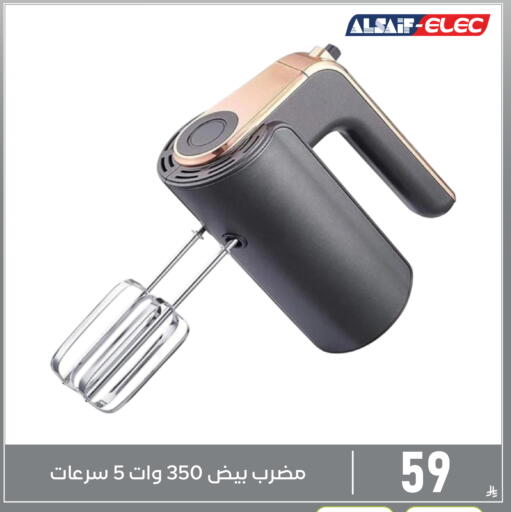 available at تخفيضات العائلة in مملكة العربية السعودية, السعودية, سعودية - المنطقة الشرقية