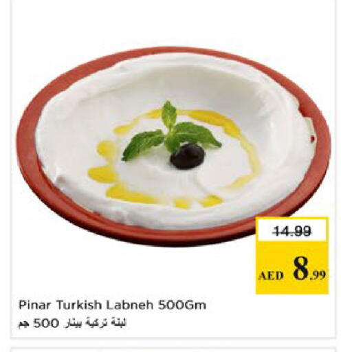 available at نستو هايبرماركت in الإمارات العربية المتحدة , الامارات - دبي