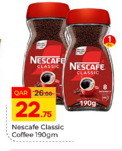 available at Paris Hypermarket in Qatar - Al-Shahaniya