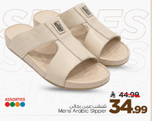 available at مارك & سيف in مملكة العربية السعودية, السعودية, سعودية - الخبر‎