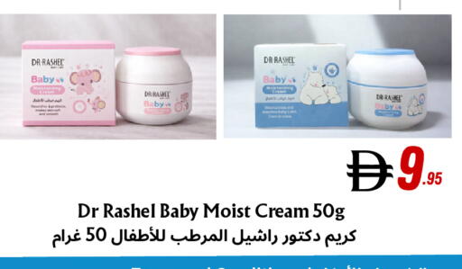 available at مركز مترو للخصومات in الإمارات العربية المتحدة , الامارات - دبي