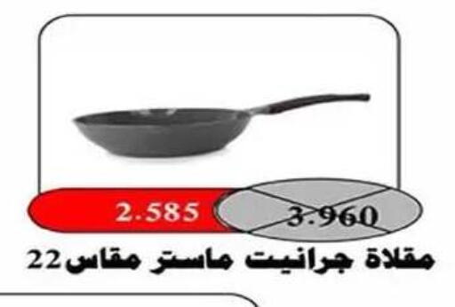 available at Faheel Coop in Kuwait - Ahmadi Governorate