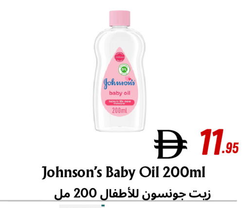 available at مركز مترو للخصومات in الإمارات العربية المتحدة , الامارات - دبي