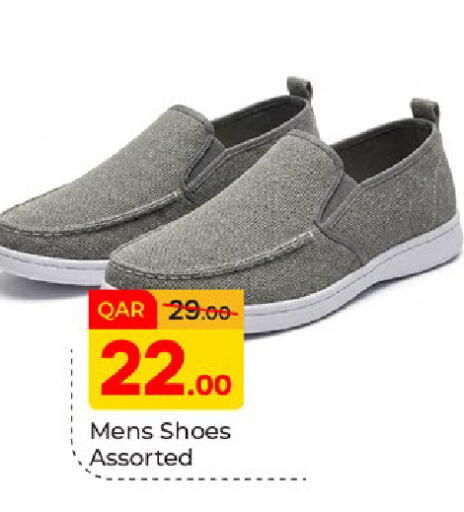 available at Paris Hypermarket in Qatar - Al-Shahaniya