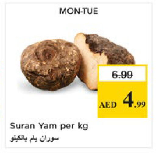 available at نستو هايبرماركت in الإمارات العربية المتحدة , الامارات - دبي