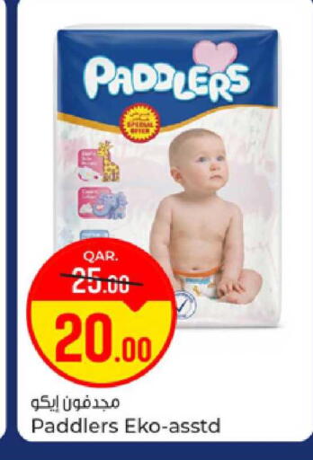 available at Paris Hypermarket in Qatar - Al-Shahaniya