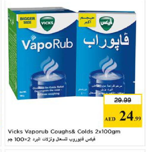 available at Nesto Hypermarket in UAE - Dubai