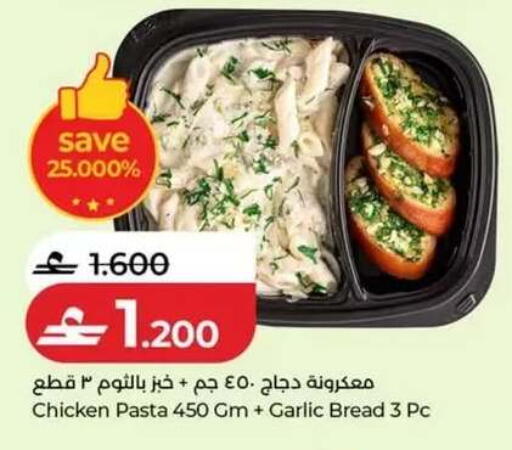 Garlic available at Lulu Hypermarket  in Oman - Salalah