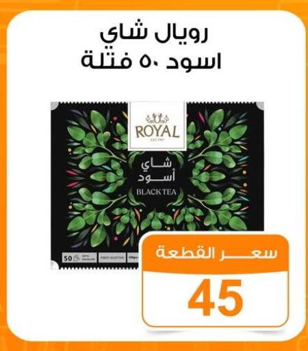 available at جملة ماركت in Egypt - القاهرة
