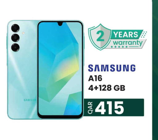 available at البلدي اليوم in قطر - الدوحة