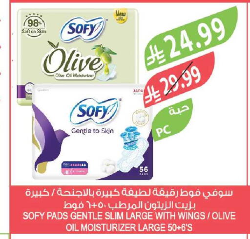 available at Farm  in KSA, Saudi Arabia, Saudi - Tabuk