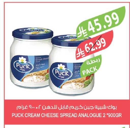 available at Farm  in KSA, Saudi Arabia, Saudi - Tabuk