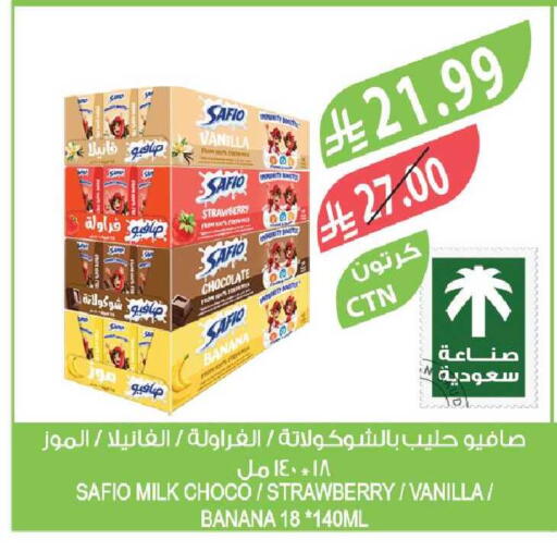Strawberry Banana Vanilla available at Farm  in KSA, Saudi Arabia, Saudi - Tabuk