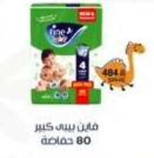available at بيت الجملة in Egypt - القاهرة