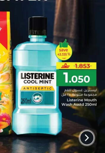 Mint available at Makkah Hypermarket in Oman - Salalah