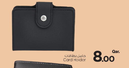 available at Mark & Save  in Qatar - Umm Salal