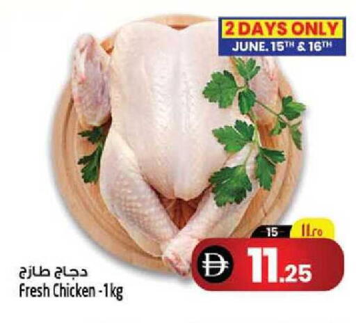 available at سفاري هايبر ماركت in الإمارات العربية المتحدة , الامارات - رَأْس ٱلْخَيْمَة