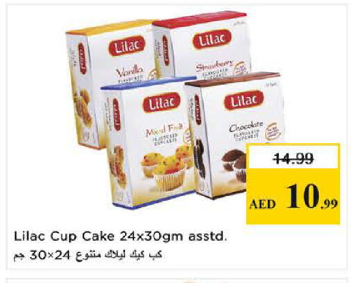 Strawberry Vanilla available at نستو هايبرماركت in الإمارات العربية المتحدة , الامارات - دبي