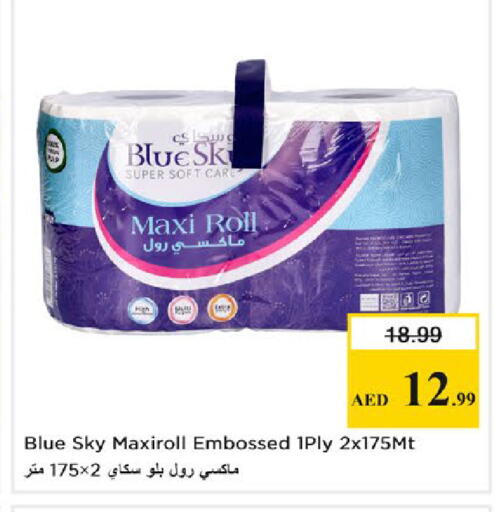 available at نستو هايبرماركت in الإمارات العربية المتحدة , الامارات - دبي