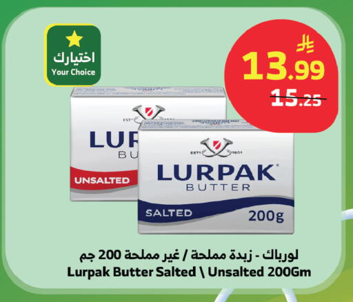 available at الراية in مملكة العربية السعودية, السعودية, سعودية - جدة